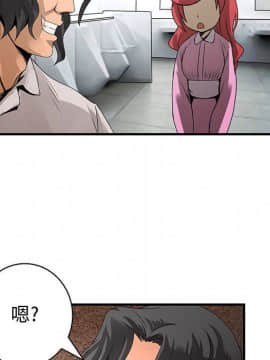 菜鸟蓝荠理 1-39話[完結]_1961