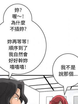 菜鸟蓝荠理 1-39話[完結]_1960