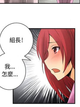 菜鸟蓝荠理 1-39話[完結]_1959