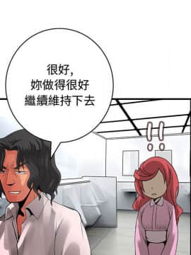 菜鸟蓝荠理 1-39話[完結]_1958