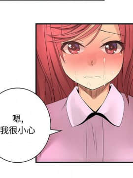 菜鸟蓝荠理 1-39話[完結]_1957