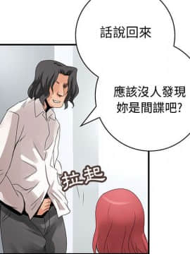 菜鸟蓝荠理 1-39話[完結]_1956