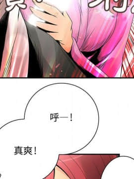 菜鸟蓝荠理 1-39話[完結]_1954