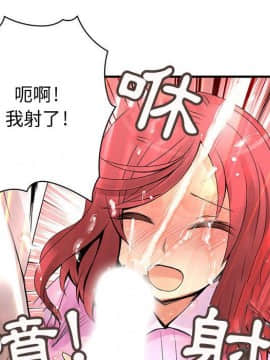 菜鸟蓝荠理 1-39話[完結]_1953