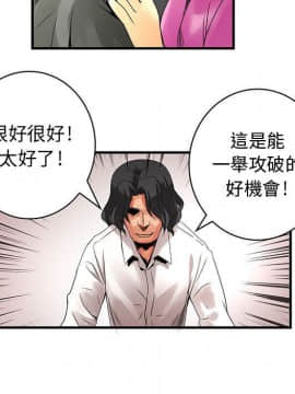 菜鸟蓝荠理 1-39話[完結]_1952