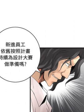 菜鸟蓝荠理 1-39話[完結]_1950