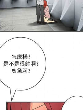 菜鸟蓝荠理 1-39話[完結]_1948