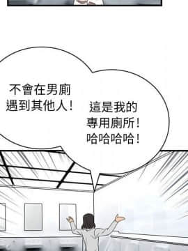 菜鸟蓝荠理 1-39話[完結]_1947