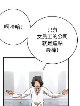 菜鸟蓝荠理 1-39話[完結]_1946