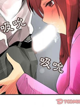 菜鸟蓝荠理 1-39話[完結]_1945