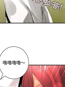 菜鸟蓝荠理 1-39話[完結]_1944