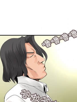 菜鸟蓝荠理 1-39話[完結]_1943