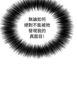 菜鸟蓝荠理 1-39話[完結]_1939