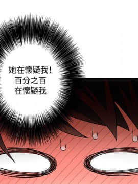 菜鸟蓝荠理 1-39話[完結]_1936