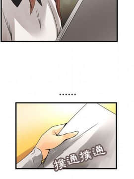 菜鸟蓝荠理 1-39話[完結]_1935