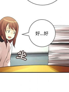 菜鸟蓝荠理 1-39話[完結]_1932