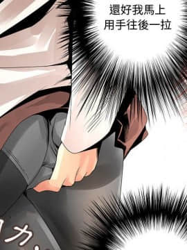 菜鸟蓝荠理 1-39話[完結]_1929