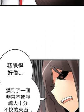 菜鸟蓝荠理 1-39話[完結]_1927