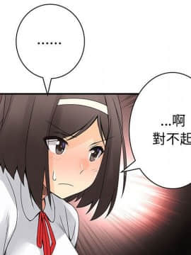 菜鸟蓝荠理 1-39話[完結]_1926