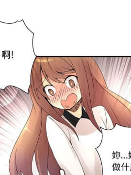 菜鸟蓝荠理 1-39話[完結]_1924