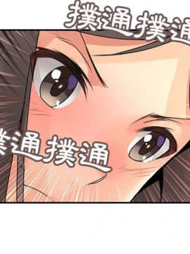 菜鸟蓝荠理 1-39話[完結]_1923