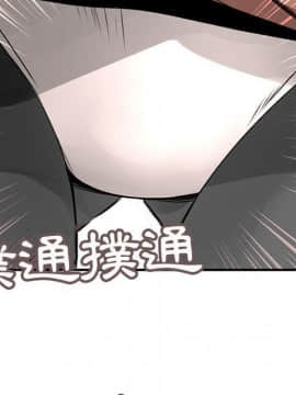 菜鸟蓝荠理 1-39話[完結]_1922