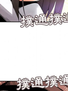 菜鸟蓝荠理 1-39話[完結]_1921