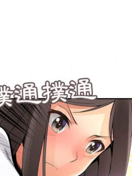 菜鸟蓝荠理 1-39話[完結]_1920