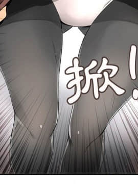 菜鸟蓝荠理 1-39話[完結]_1919