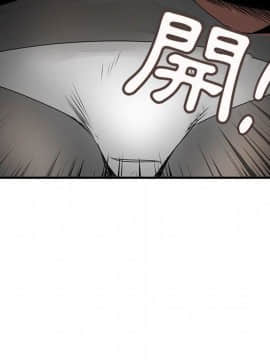 菜鸟蓝荠理 1-39話[完結]_1915