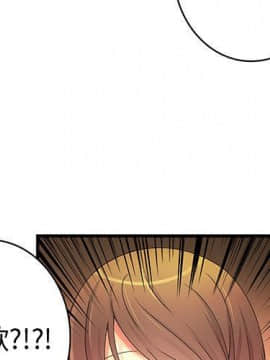 菜鸟蓝荠理 1-39話[完結]_1912