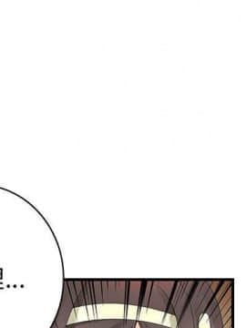 菜鸟蓝荠理 1-39話[完結]_1910