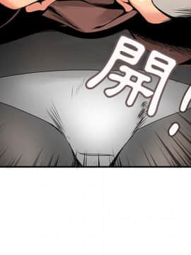 菜鸟蓝荠理 1-39話[完結]_1907