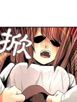 菜鸟蓝荠理 1-39話[完結]_1906