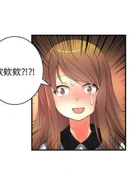 菜鸟蓝荠理 1-39話[完結]_1905