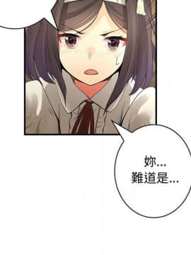 菜鸟蓝荠理 1-39話[完結]_1904