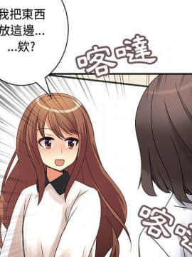 菜鸟蓝荠理 1-39話[完結]_1901