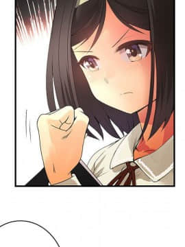 菜鸟蓝荠理 1-39話[完結]_1900