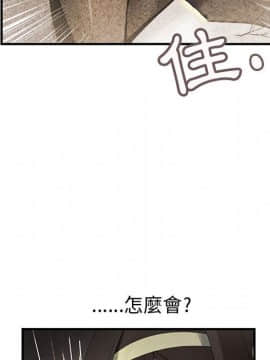 菜鸟蓝荠理 1-39話[完結]_1899