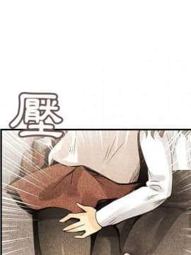 菜鸟蓝荠理 1-39話[完結]_1898