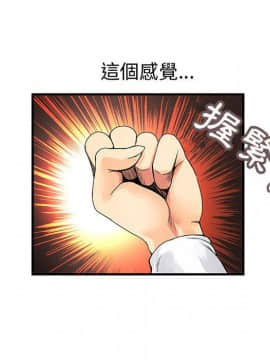 菜鸟蓝荠理 1-39話[完結]_1897