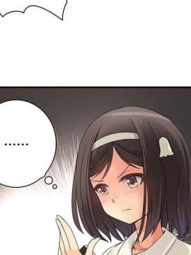 菜鸟蓝荠理 1-39話[完結]_1895