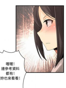 菜鸟蓝荠理 1-39話[完結]_1894