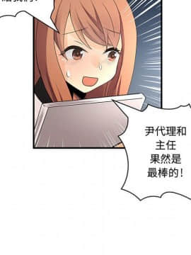 菜鸟蓝荠理 1-39話[完結]_1893