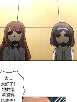 菜鸟蓝荠理 1-39話[完結]_1892