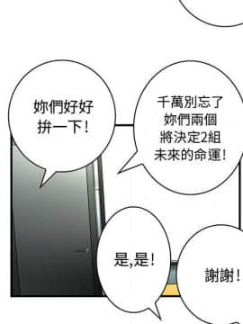 菜鸟蓝荠理 1-39話[完結]_1890