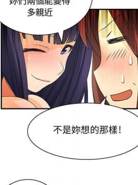 菜鸟蓝荠理 1-39話[完結]_1888