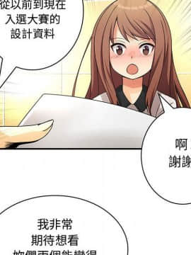 菜鸟蓝荠理 1-39話[完結]_1887