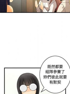 菜鸟蓝荠理 1-39話[完結]_1885