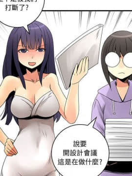 菜鸟蓝荠理 1-39話[完結]_1883